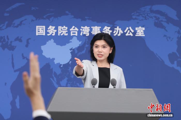 5月20日，邦务院台湾工作办公室正在北京举办例止消息公布会，收行人墨凤莲便远期二岸热门题目归问记者发问。 中新社记者 杨可好 摄
